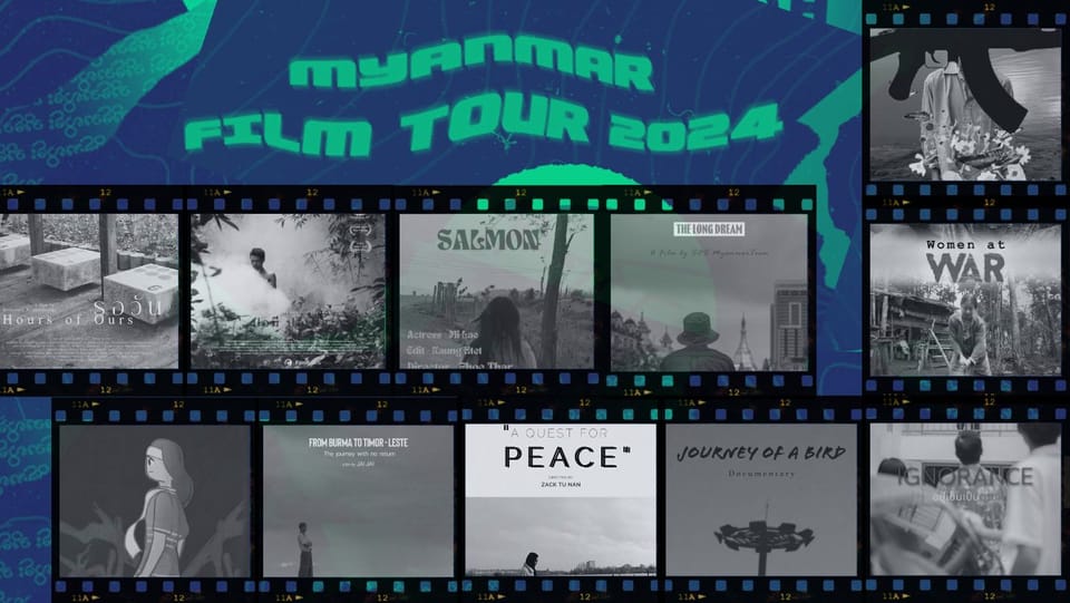 活動|2024國際難民日:Myanmar Film Tour in Taiwan 緬甸紀錄片國際聯播臺灣GNA場(導演映後)မြန်မာဖလင်ပြပွဲ - ထိုင်ဝမ်